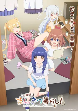 格子里的夏天 青春校园剧